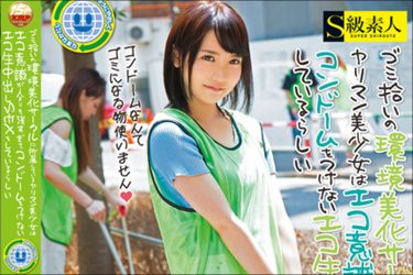 ゲオTVに新プラン「KMP見放題」誕生! S級素人・スクープ・ミリオン…有名レーベル三昧で良きAVライフを
