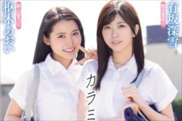 「処女」×「中出し」の無料エロ動画！　人気エロマンガ実写化作品満載のAV再生回数ランキング・トップ10