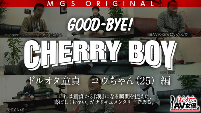 波多野結衣がガチ童貞にセックスの手ほどき! 大量の潮(推定2リットル)に童貞呆然の画像2