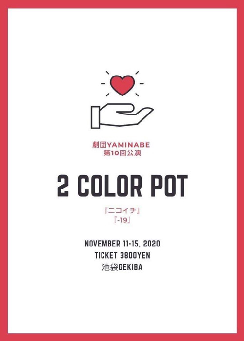 【Barしじみ】岩崎真奈インタビュー:ラスト舞台と疑似セックスに挑んだ最新DVDの画像9