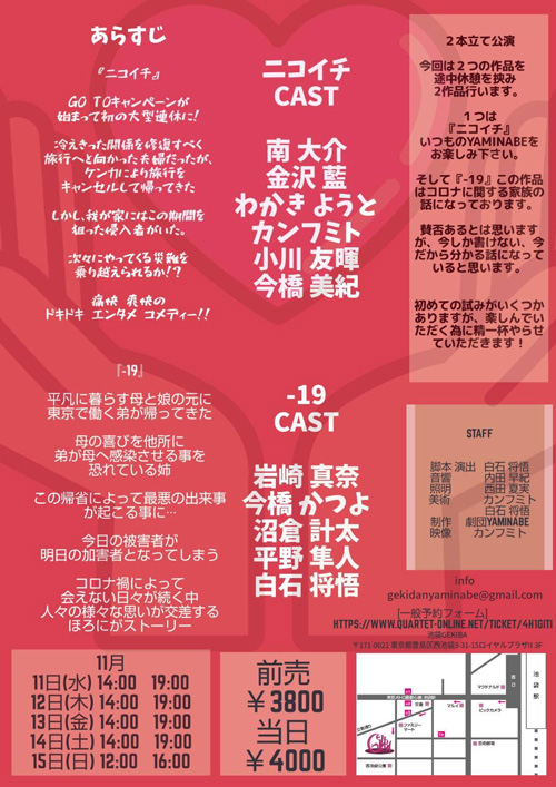 【Barしじみ】岩崎真奈インタビュー:ラスト舞台と疑似セックスに挑んだ最新DVDの画像10