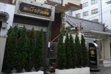 大阪・梅田のM性感で美人お姉様の痴女プレイ【俺のフーゾク放浪記　第76弾】