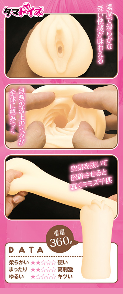 アソコに絡みつくミミズ千匹！　まったり柔らかな濃厚密着を味わえる名器ホール『茜音』の画像4