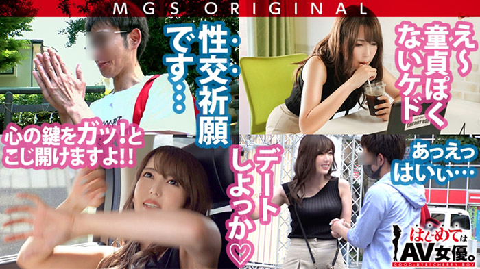 波多野結衣がガチ童貞にセックスの手ほどき! 大量の潮(推定2リットル)に童貞呆然の画像3