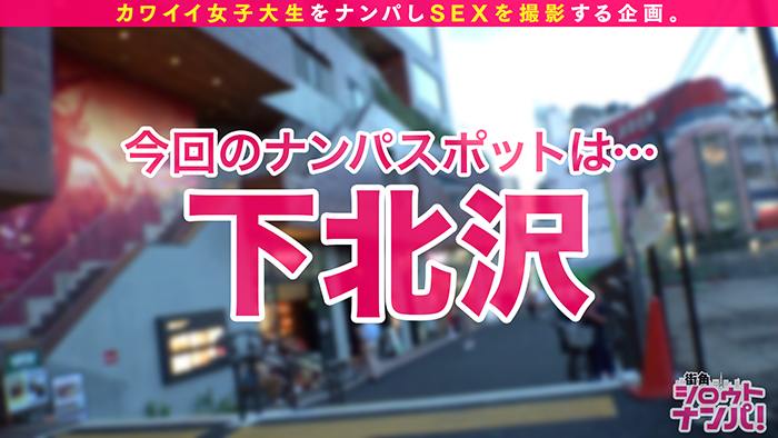 地方出身マキちゃんは寂しくて週5でオナニー!酔って豹変!責め受け両方イケる激カワJD!の画像2