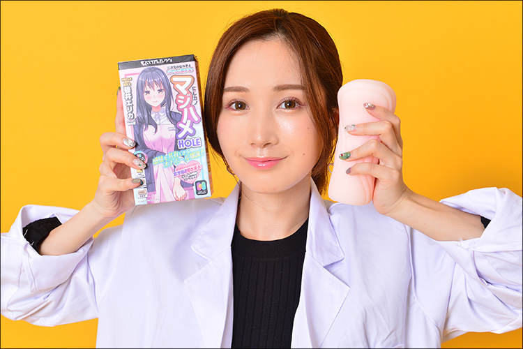 恋愛ゲーム連動の非貫通オナホ！　二次元カノジョとつながる異次元オナホをドクター・小島みなみがご案内の画像12