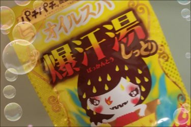 南九州一の人気美形フーゾク嬢、4日ぶりのフロ告白!【風俗嬢のTwitter】