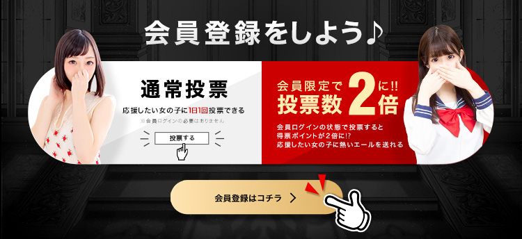 風俗嬢No.1決定戦『ミス駅ちか総選挙2020』決勝大会開始! 全国50万のトップオブトップ嬢は!?の画像1