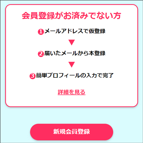 日本一の風俗嬢決定！　『ミス駅ちか総選挙2020』50万人の頂嬢はアイドル系Eカップ美少女の画像8