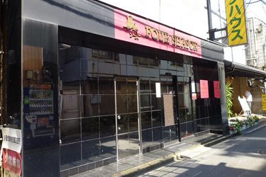 吉原『フォーシーズン』エステ付きソープで癒しの時間を満喫【俺のフーゾク放浪記:東京編】