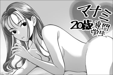【ネットナンパ】スタイル抜群の美人専門学生が実は…肌年齢老婆でテンションだだ下がり