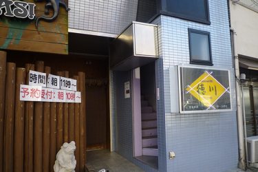 岡崎の名物キャンパスパブ『徳川』で三河娘の濃厚尺八に昇天【俺のフーゾク放浪記：愛知編】