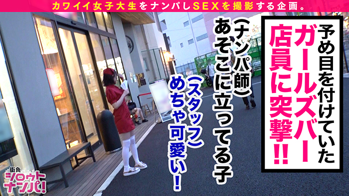 地方出身マキちゃんは寂しくて週5でオナニー!酔って豹変!責め受け両方イケる激カワJD!の画像3