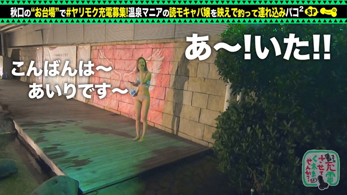 スレンダー巨乳読モとエッチな中出し充電二回戦の画像5