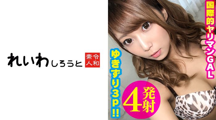 ヲタク喰いのヲタク女子&神ボディ淫乱ギャル…令和の素人AV案内の画像5