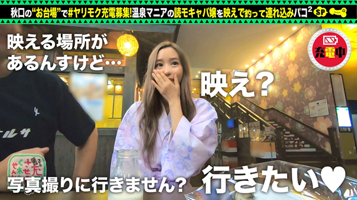 スレンダー巨乳読モとエッチな中出し充電二回戦の画像8