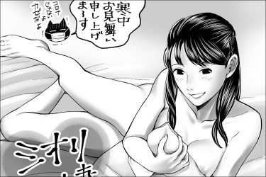 【ネットナンパ】初の不倫エッチで28歳の美形若妻が激イキ
