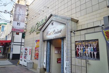 神戸・三宮の名物ヘルス『神戸ホットポイント』で色白娘の口内へ大放出【俺のフーゾク放浪記・兵庫編】