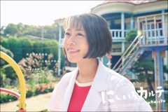 綾瀬はるかの乳揺れ&高畑充希の美尻! 新連ドラの野郎的見どころ