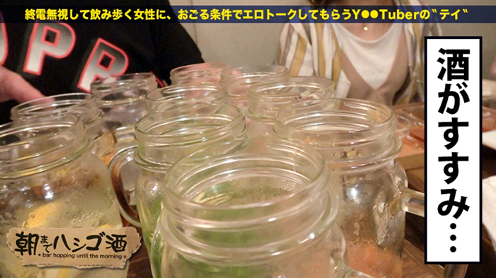 再びのステイホーム! リモートでは満たされないエロ女子の正体の画像3