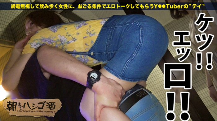 再びのステイホーム! リモートでは満たされないエロ女子の正体の画像6