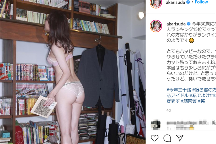 Ske48 エロ賢いがカッコイイ メンズサイゾー Ske48 エロ賢いがカッコイイ メンズサイゾー