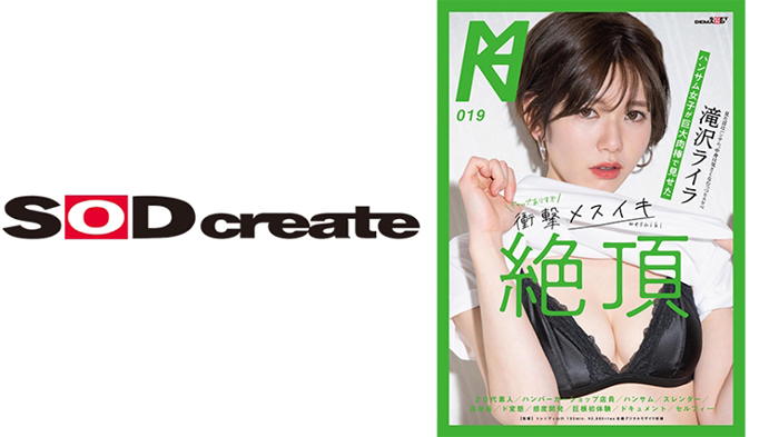 キモメン好き天然美女＆オナホ願望のクール美女｜『キミホレ』おすすめ5タイトルの画像13