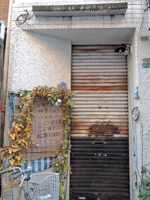 江戸川区の風俗:小岩か葛西か…日本人か大陸系か…濃厚プレイや合体か|風俗23区の画像8