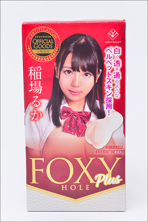 肌質、触感、素材にこだわったオナホールをドクター・小島みなみが検証リポートの画像3