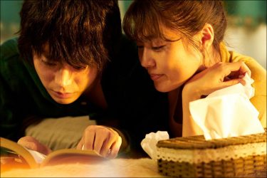 有村架純のロケット乳に菅田将暉が陥落？