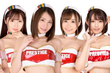 プレステージ、FANZAから撤退！　令和のAV界は群雄割拠の混沌時代へ