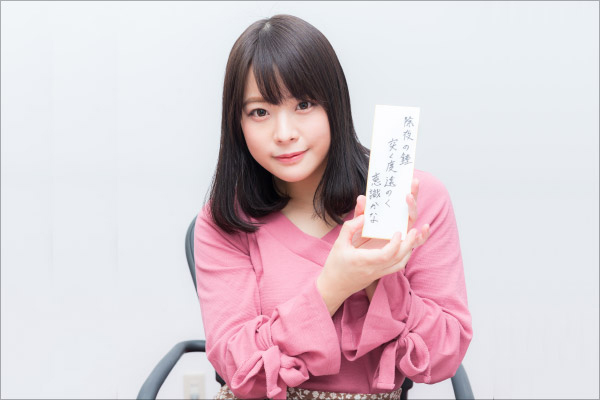 【エロ川柳】2021初の最優秀句発表! 文学美少女・八木奈々が選んだ句は…の画像2