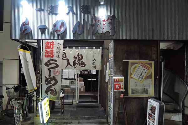 【風俗23区】大田区蒲田の今:飲んでヌイて湯に浸かれる街の画像20