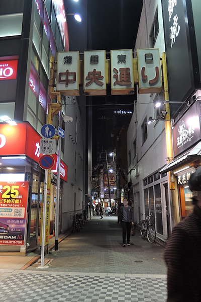 【風俗23区】大田区蒲田の今:飲んでヌイて湯に浸かれる街の画像11