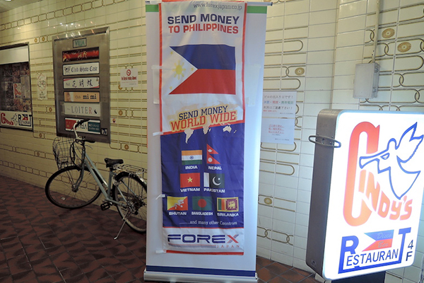 【風俗23区】大田区蒲田の今:飲んでヌイて湯に浸かれる街の画像6