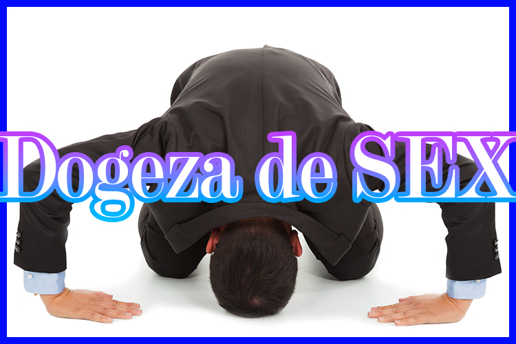 ヤリマンOLの社内不倫がバレ…まさかの土下座セックス展開|ブッ飛び素人モデルFileの画像1