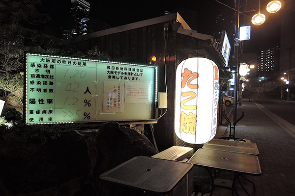 飛田新地が迎えた新しい春|ニッポンの裏風俗の画像3