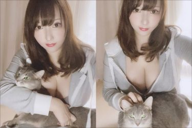【愛猫とおっぱい】美乳レイヤー・サクの優雅で刺激的な日常