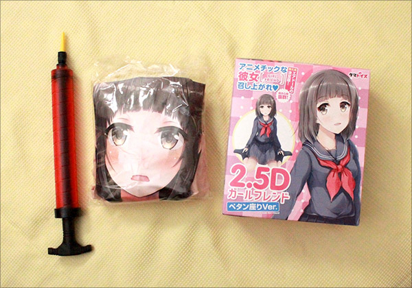 アニメちっくな女のコと座位の密着感が楽しめるエアドール『2.5Dガールフレンドペタン座りver.』の画像6