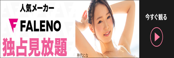 AV女優・美乃すずめ本人監修プロフィールインタビュー! キレイなお姉さんは野外プレイがお好き!?の画像5