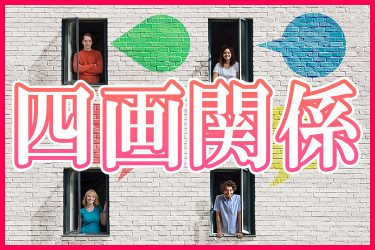 夫の浮気相手の主人と浮気したアラフォー美熟妻|ブッ飛び素人モデルFile