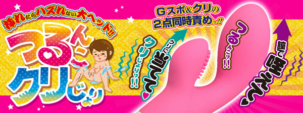 【浜崎真緒&有村のぞみ】おもちゃイベントでイチャイチャ! 低周波乳首責めグッズで通電キッス♪の画像2