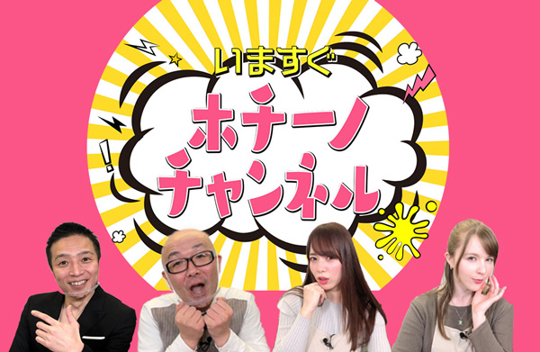 日米巨乳巨尻美女揃い踏み! 三島奈津子&ジューン・ラブジョイがエロおもちゃバラエティで夢の競演の画像1