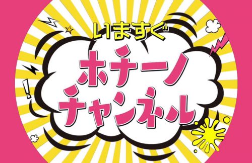 日米巨乳巨尻美女揃い踏み! 三島奈津子&ジューン・ラブジョイがエロおもちゃバラエティで夢の競演の画像7