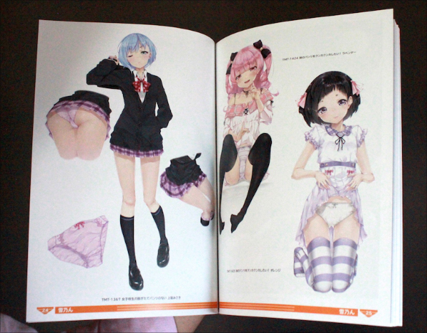 春はパンチラの季節　白木綿に横縞、花柄、シミ付きまで、夢に見たパンツイラストの集大成の画像5