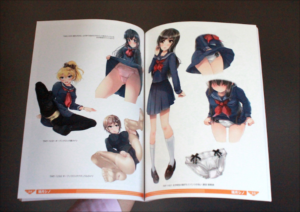 春はパンチラの季節　白木綿に横縞、花柄、シミ付きまで、夢に見たパンツイラストの集大成の画像7