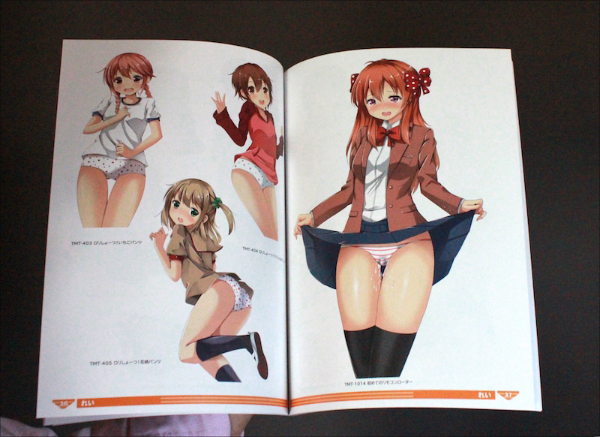 春はパンチラの季節　白木綿に横縞、花柄、シミ付きまで、夢に見たパンツイラストの集大成の画像8