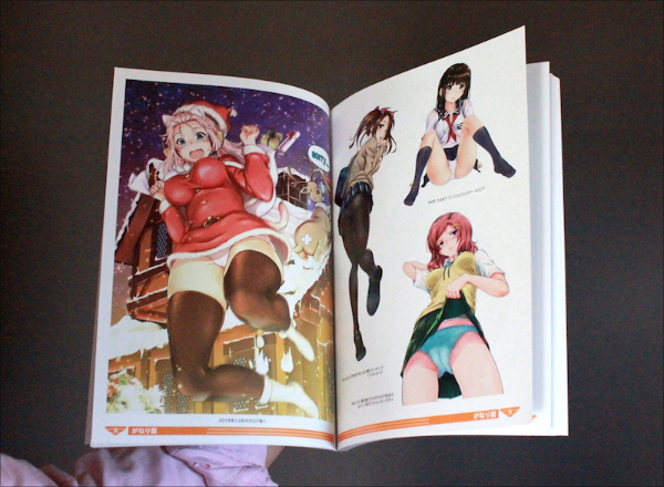 春はパンチラの季節　白木綿に横縞、花柄、シミ付きまで、夢に見たパンツイラストの集大成の画像10