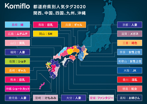 コロナ禍によって変化する普通の人々の性癖と嗜好|エロマンガ人気ジャンル分析の画像4
