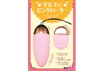 女性の陵辱感を自由自在! リモートできる高性能リモコンピンクローター